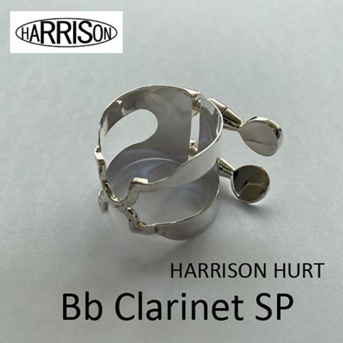 일본 해리슨(HARRISON HURT) Bb Clarinet SP 클라리넷 리가춰