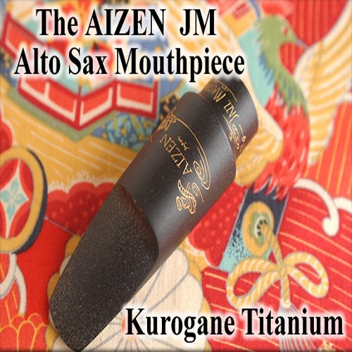 일본 아이젠 AIZEN Jazz Master Tianium 티타늄 쿠로가네 알토 색소폰 마우스피스