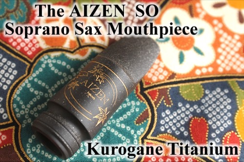 일본 아이젠 AIZEN SO 솔로이스트 Tianium 티타늄 쿠로가네 소프라노 색소폰 마우스피스