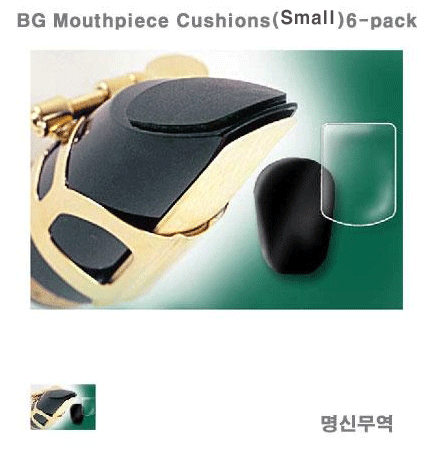 BG(A10S) 블랙 색소폰 패치(Small) 6-pack(0.8mm)