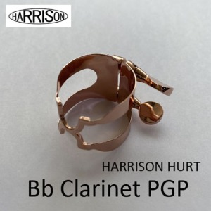 일본 해리슨(HARRISON HURT) Bb Clarinet PGP 클라리넷 리가춰
